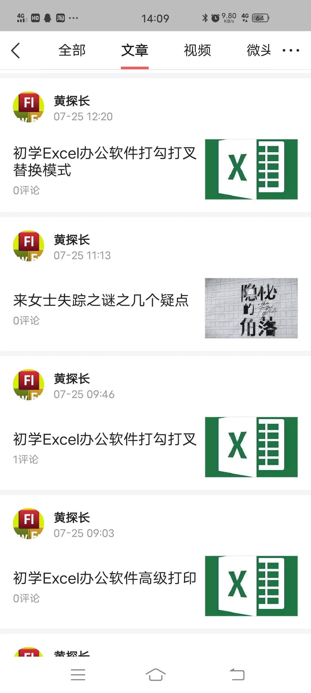 excel怎样快速制作上班出勤表,初级excel表格制作出勤表