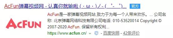 a站b站c站d站到底是指,a站b站c站d站f站有什么区别