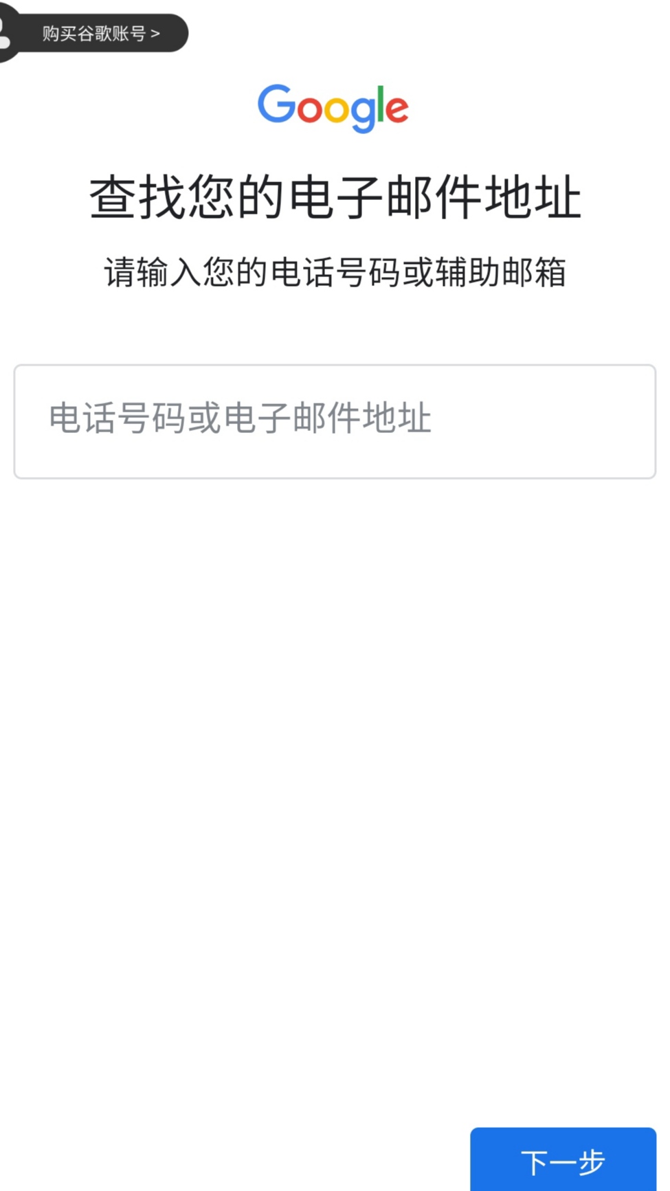 谷歌gmail邮箱官方网站,为什么要谷歌gmail认证