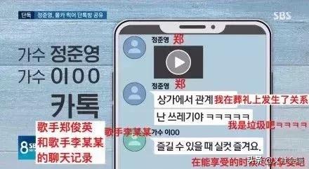 喜欢郑俊英拍的片子,郑俊英偷拍女性事件