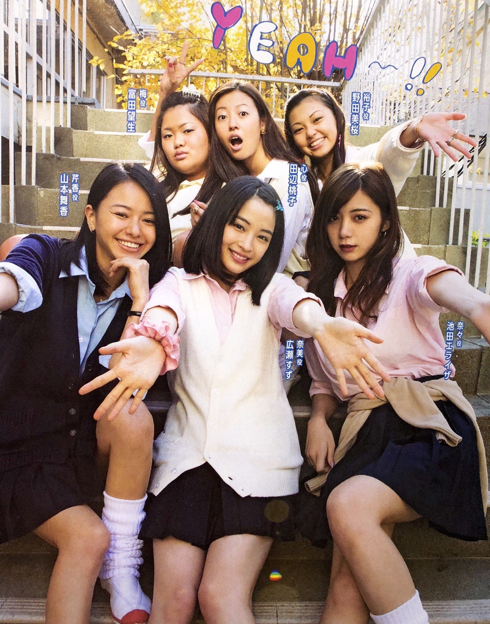 穿校服好看的日本女星 (日本最适合穿校服的女星走路霸气)