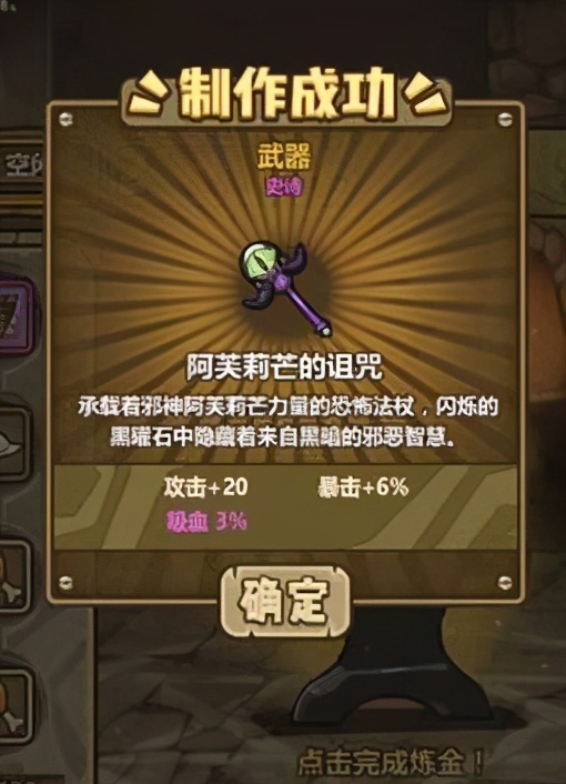 牧羊人之心wiki,牧羊人之心兑换码