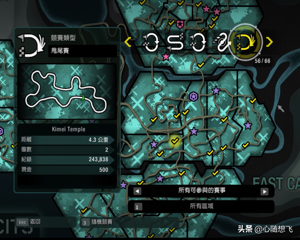 极品飞车10生涯解锁3级车,极品飞车10最后一关攻略