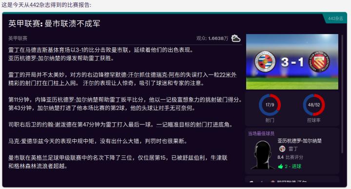 联曼教父LittleFat第七赛季,三