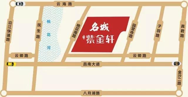 长乐名城紫金轩开盘多少钱,名城紫金轩福州马尾开盘价