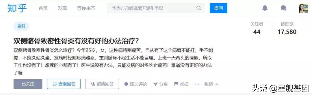产后咳嗽腰疼痛是什么原因,产后腰痛睡觉躺着痛怎么回事