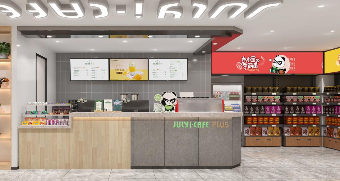 杰拉网咖设备控制,杰拉网咖最新消息