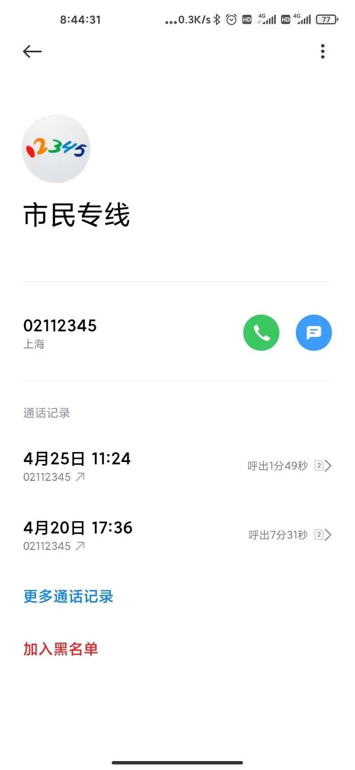 网上购物维权的正确流程,网上购物维权方法