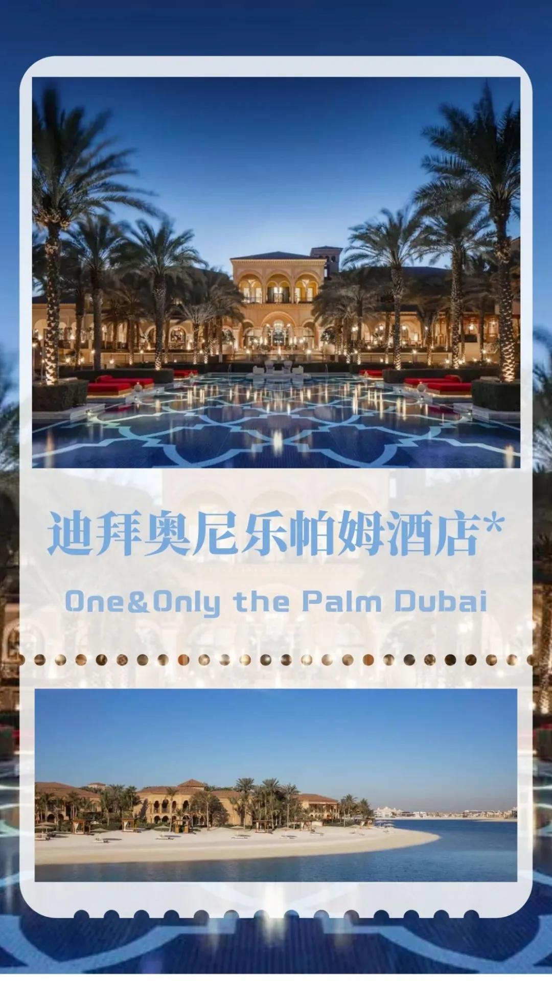 迪拜酒店埃尔法,迪拜假日度假酒店