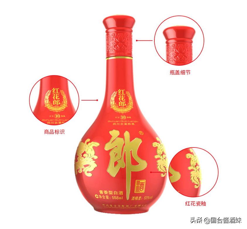 婚宴喜酒红花郎怎么样,红花郎10第四代好喝吗