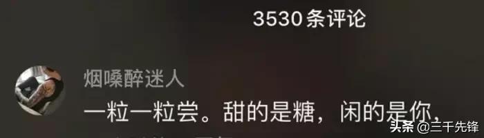 “墙上的是啥蛋蛋，碰掉了会有麻烦吗？”评论区长见识了...