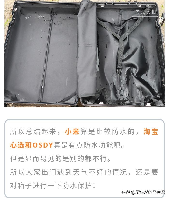 什么材质的行李箱耐摔耐磨,超轻摔不坏的耐磨行李箱