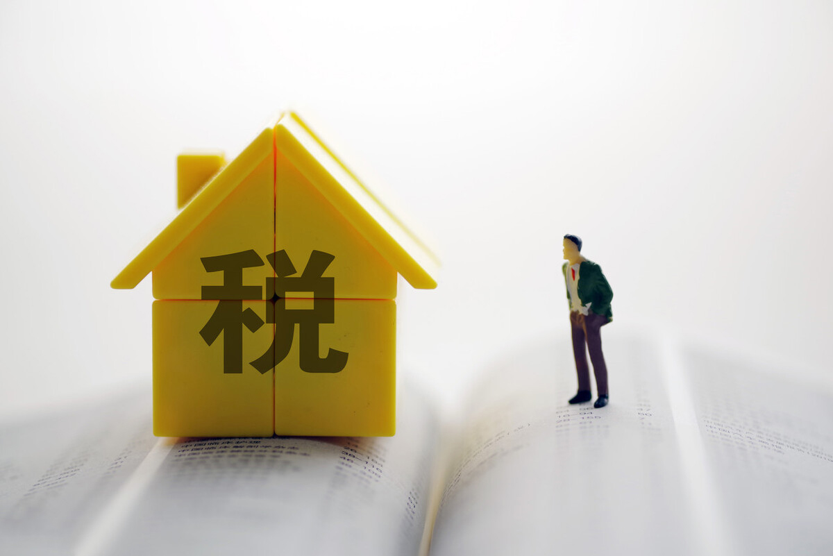 9月1日起契税税率不打折了吗,哪些城市出台政策免契税