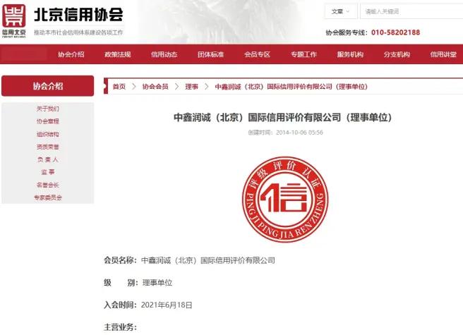 企业信用等级怎么申请评定,企业信用等级评价需要有手册吗