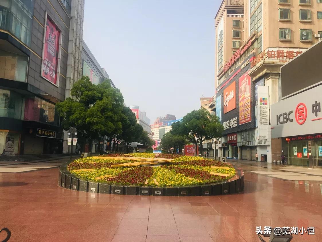 五一去哪里玩不出芜湖,芜湖中山路步行街攻略