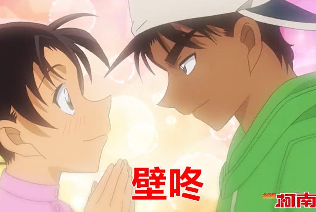 原来你是这样的一个服部平次，满脑子想得都是“壁咚”