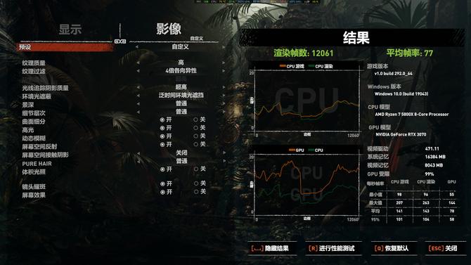 锐龙r7电竞款玩pubg,rog锐龙r74800h笔记本