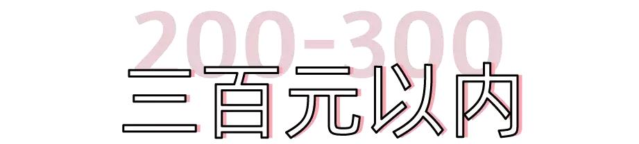 定妆喷雾持久不脱妆第一名袖套,柏瑞美定妆喷雾12小时不脱妆