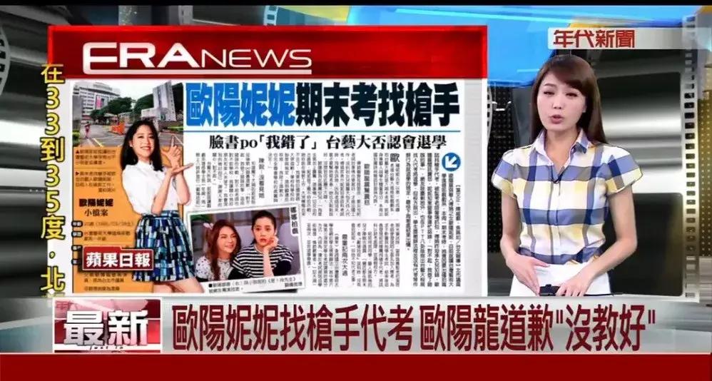 欧阳娜娜三姐妹颜值相差,欧阳娜娜三姐妹年龄从大到小