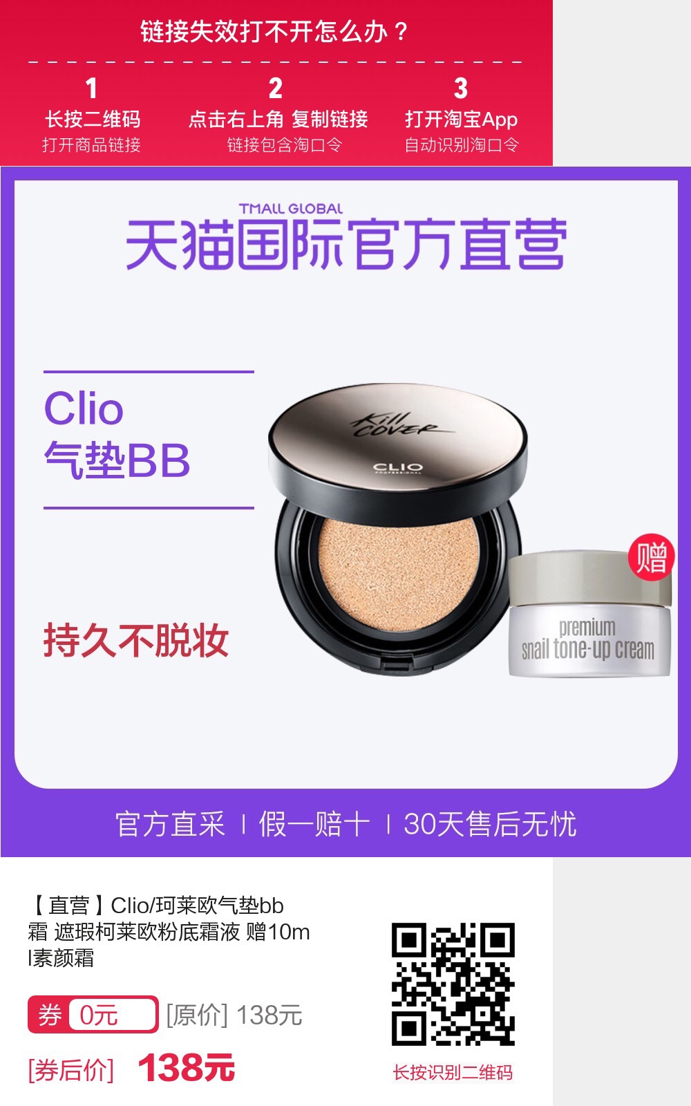 秋冬平价超滋润气垫测评,秋冬持久不脱妆大牌气垫