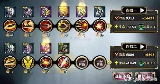 开发者比作“一键连招Roguelike的DNF”《影之刃》手游开启二测