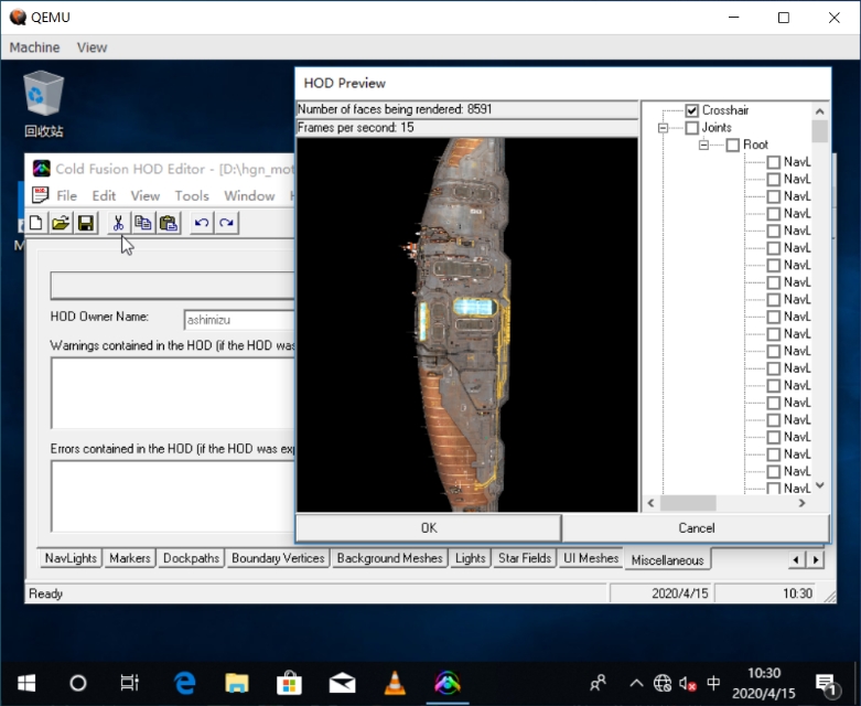 Windows10ARM64QEMU虚拟机安装步骤