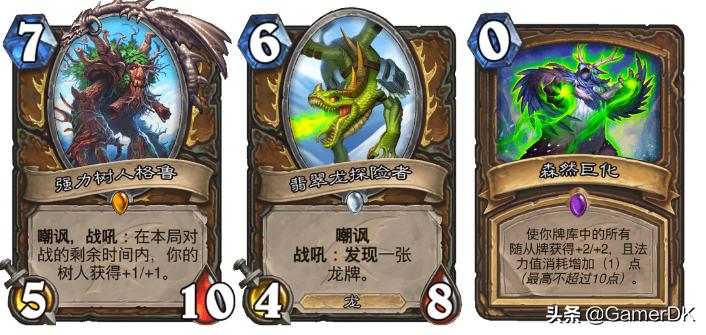 炉石传说巨龙降临最新版,炉石传说巨龙降临视频