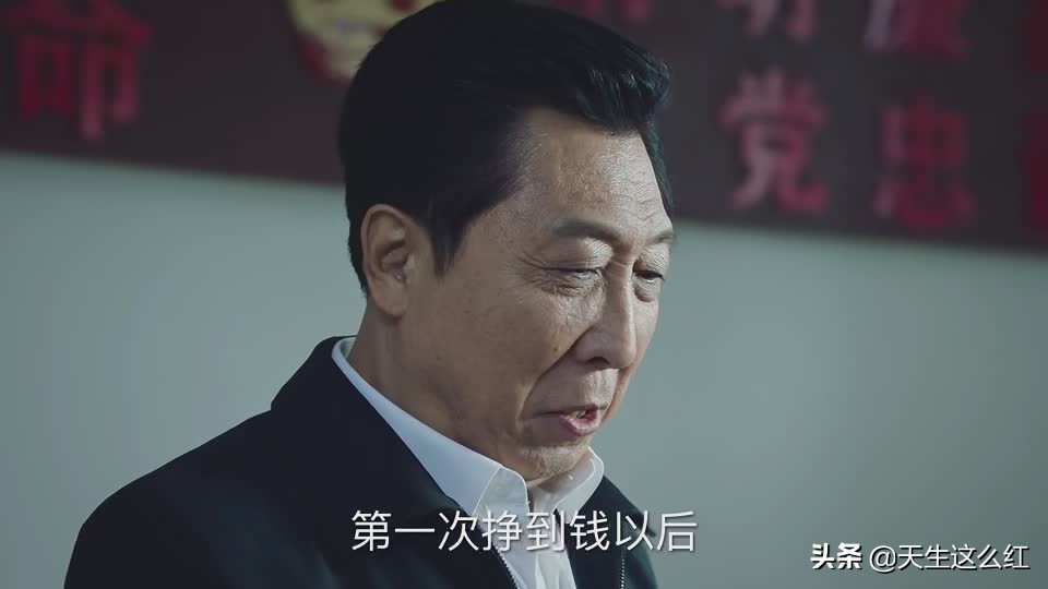 显微镜看《巡回检察组》欢乐多,宋丽敏竟认识胡八一和马冬梅
