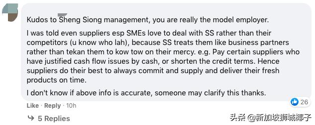 新加坡计算机行业年终奖,新加坡行业薪资排行榜