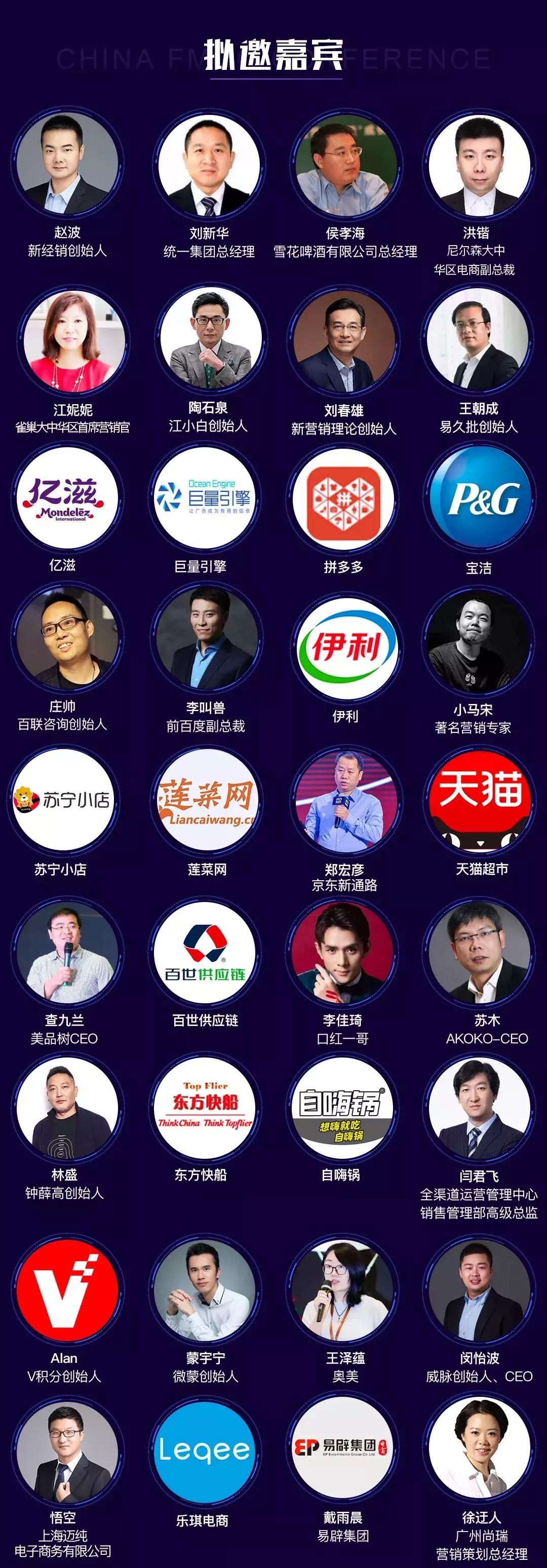 当不了老大，破不了千万，小经销商未来该怎么活？