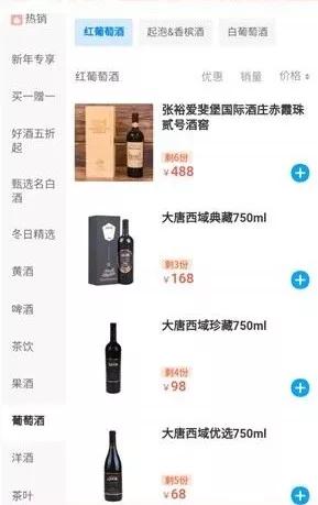 1919张裕,张裕馆藏至尊蛇龙珠干红1919