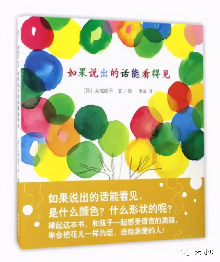 大班经典绘本推荐,国际获奖幼儿经典绘本推荐