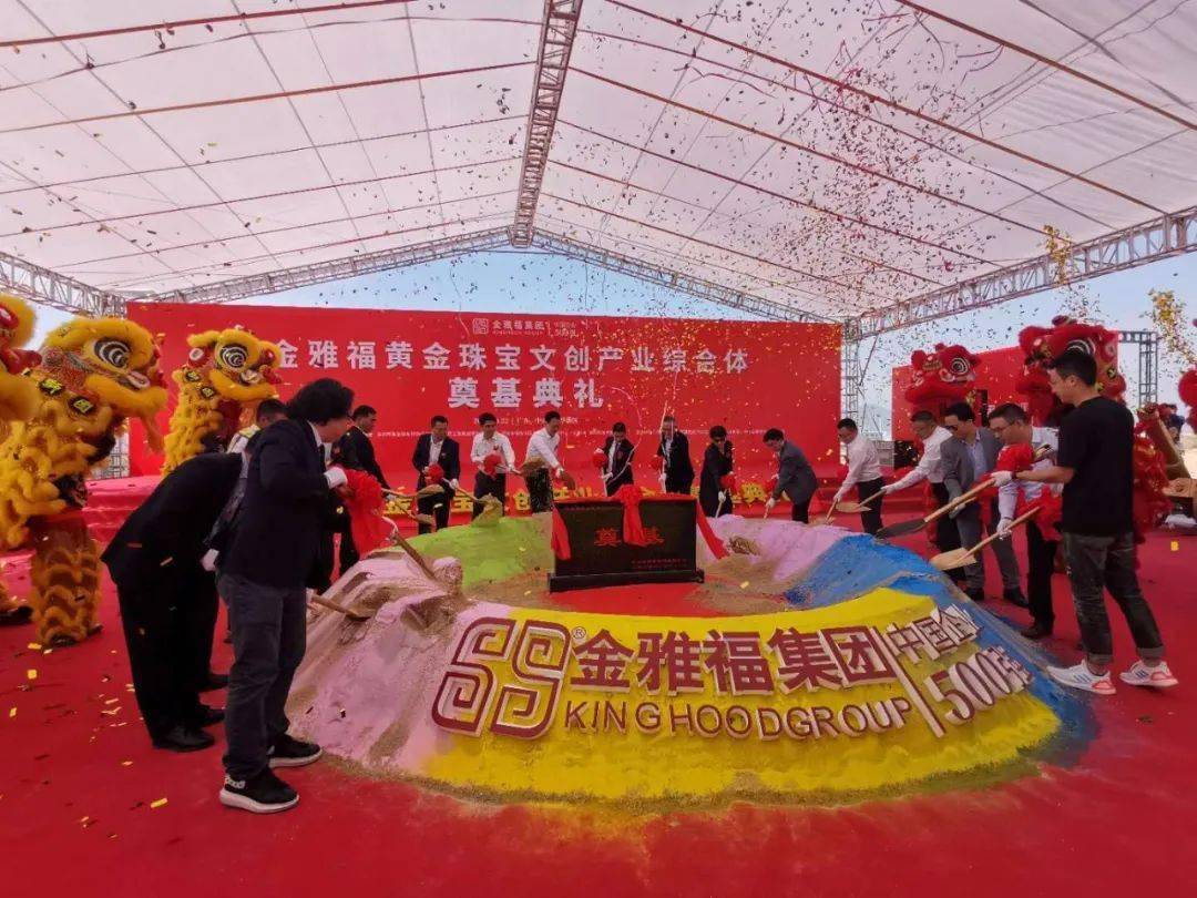 马鞍岛上的企业,马鞍岛进驻了什么企业