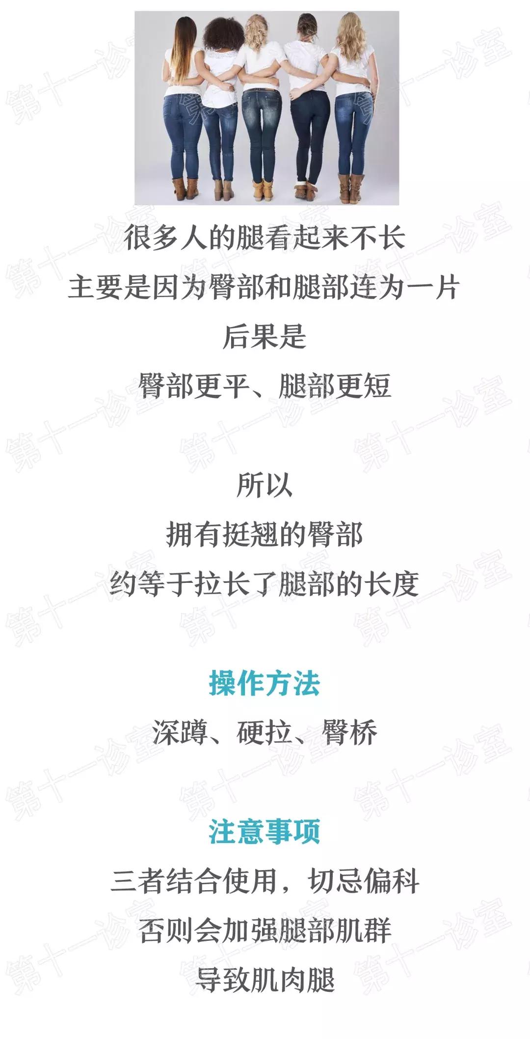 如何拥有一条长腿,如何拥有一双修长纤细的腿