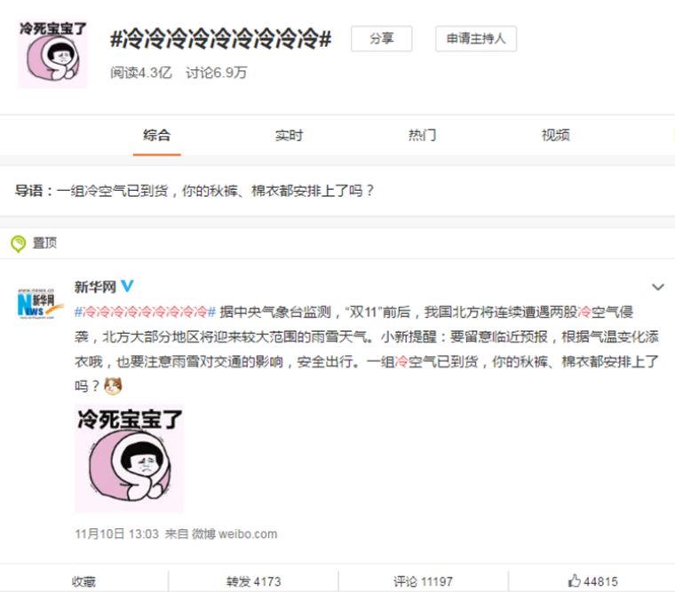 孕妇开电暖气危害大吗,电暖气对孕妇有害吗