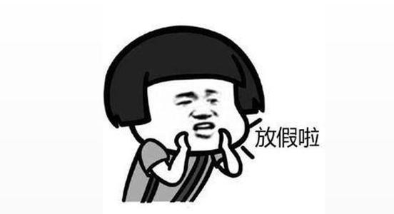 大学生假期应该学些什么,大学生假期做什么工作好