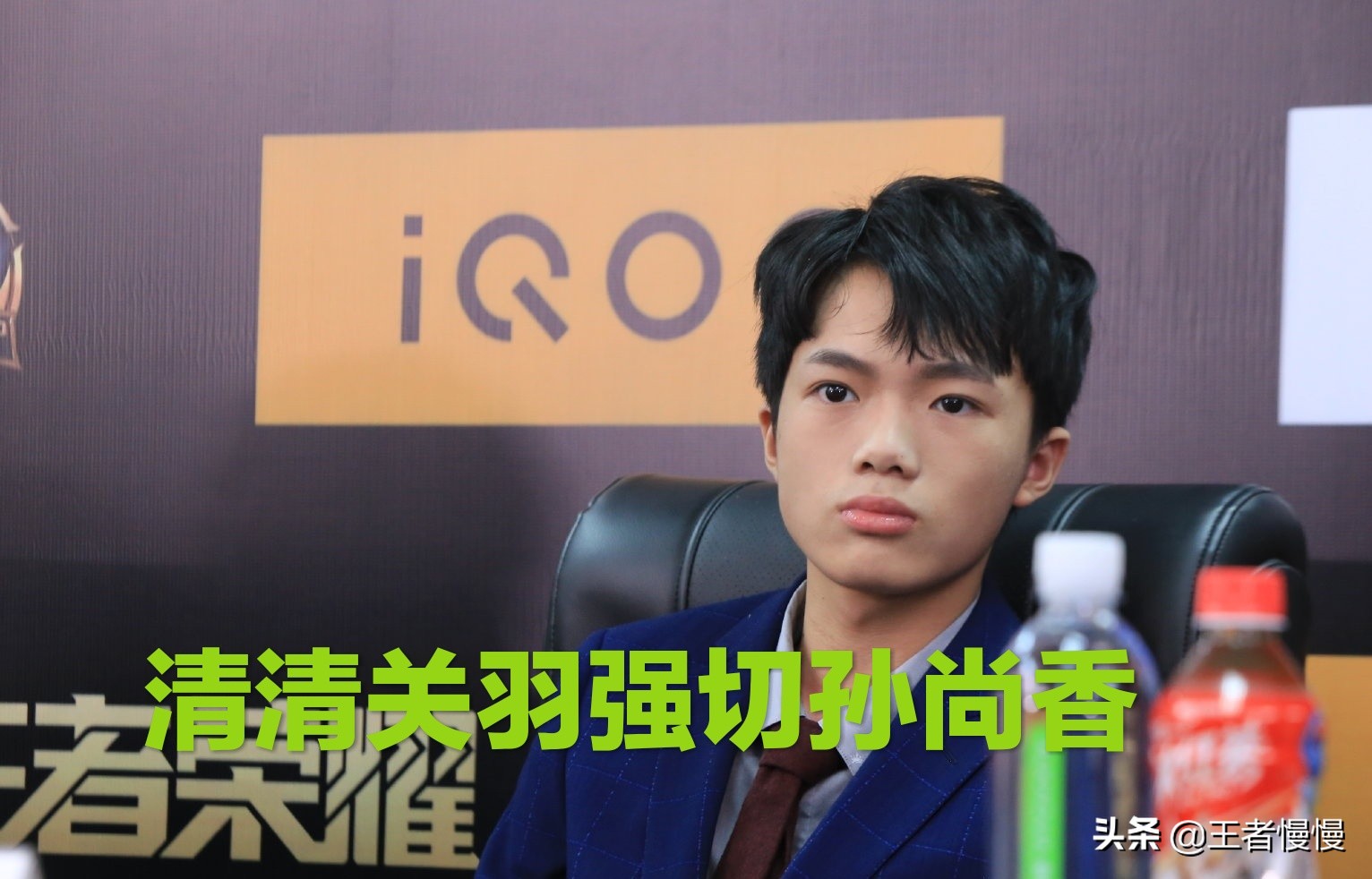 dyg对战ts世冠总决赛第四局,ag与ts世冠半决赛梦泪反应