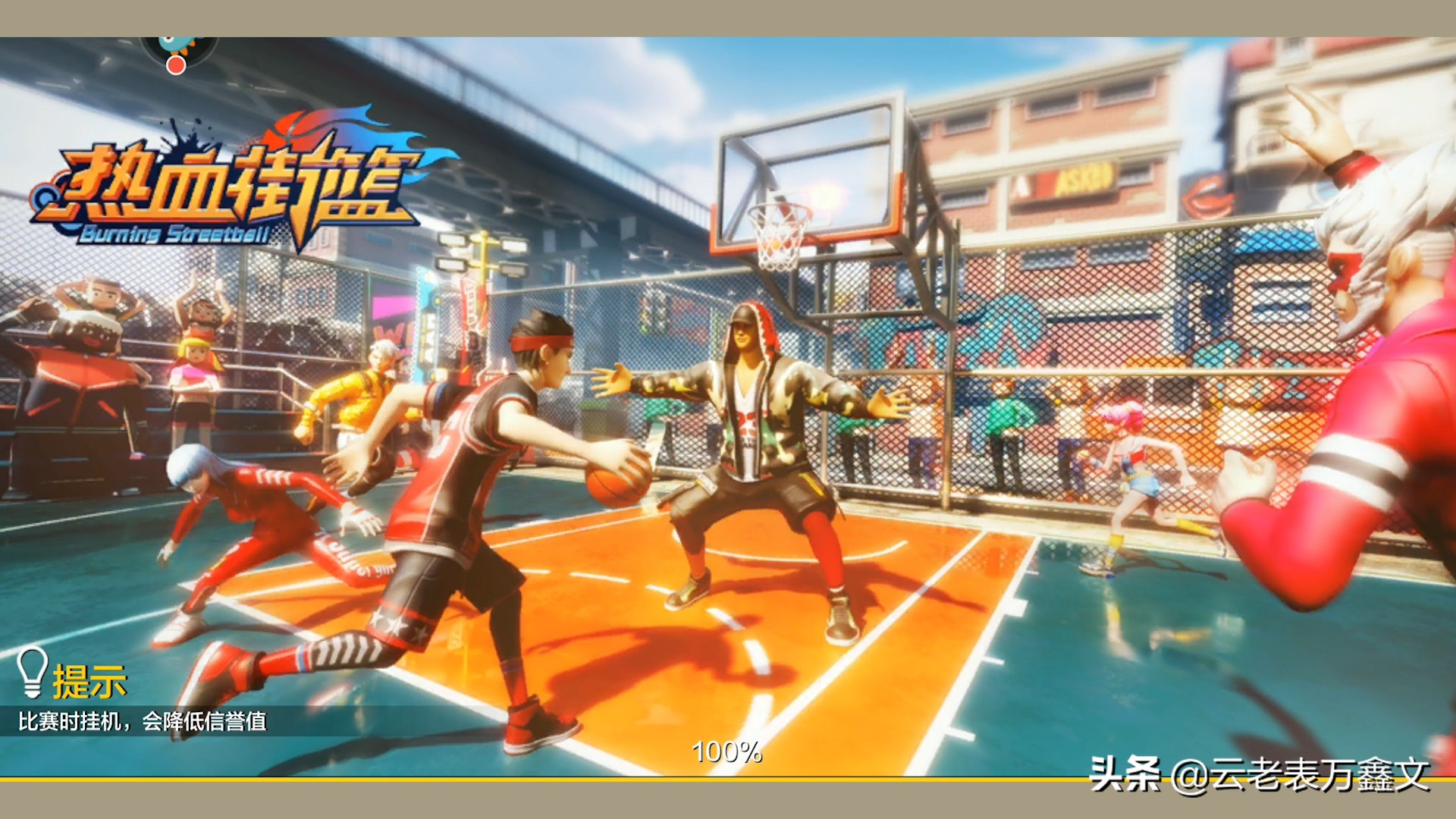 热血街篮这款游戏如何扣篮,热血街篮线上篮球游戏