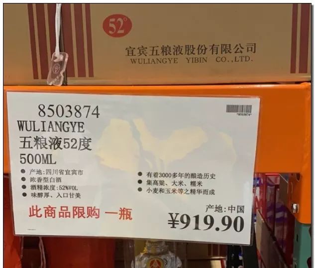 被costco商业营销震撼了,costco被挤爆零售奇迹也要本地化