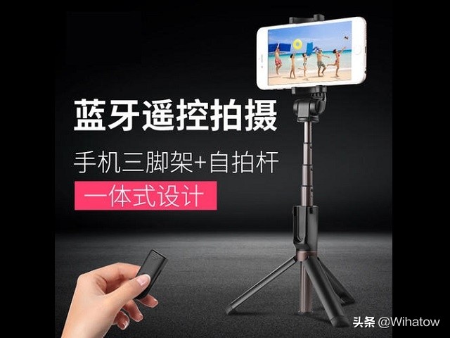 自拍杆可以控制手机吗,自拍杆为什么一按就能拍照