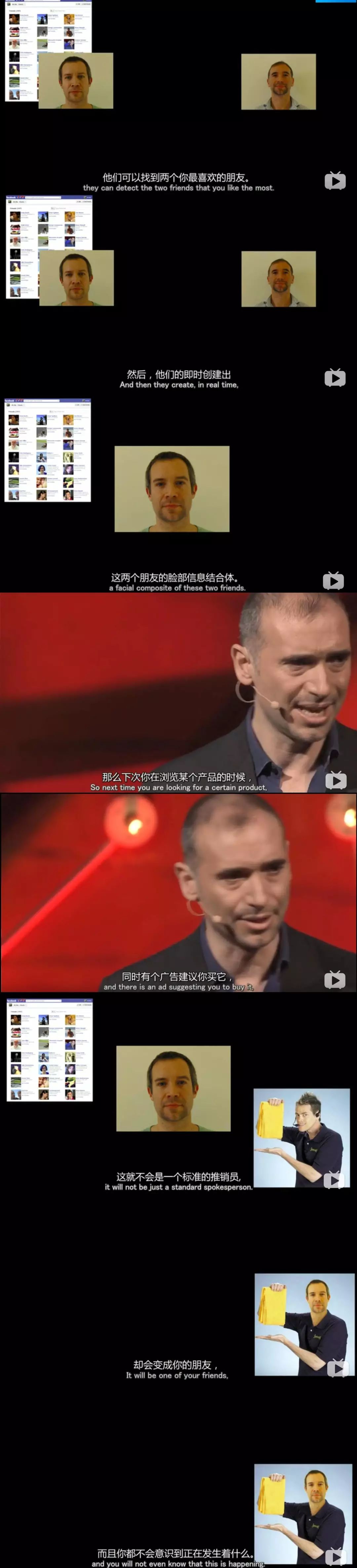 别ZAO塌了我的隐私