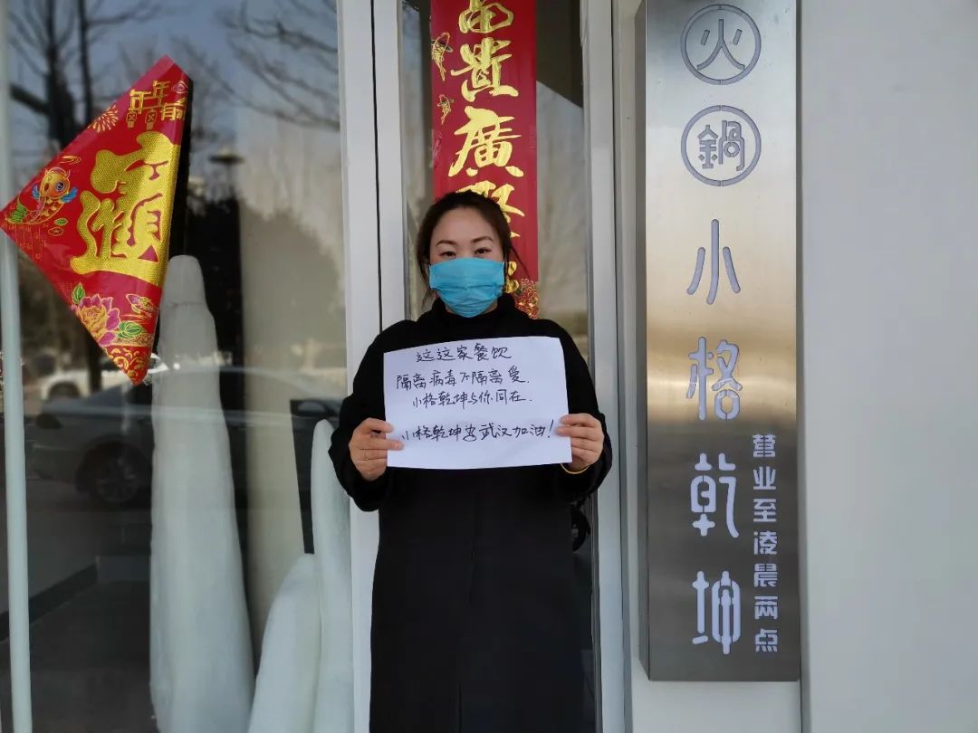 疫情期间周口店面正常营业吗,疫情过后请珍惜每份食物