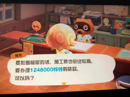 动森的动物在现实生活,动森世外桃源