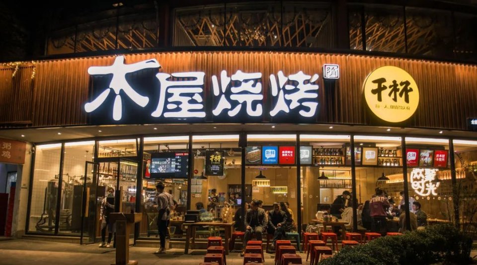 木屋烧烤夏季也有烤全羊吗,木屋烧烤的烤全羊