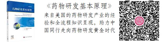 fda批准首款crispr基因编辑疗法,fda批准首个阿尔茨海默症新药