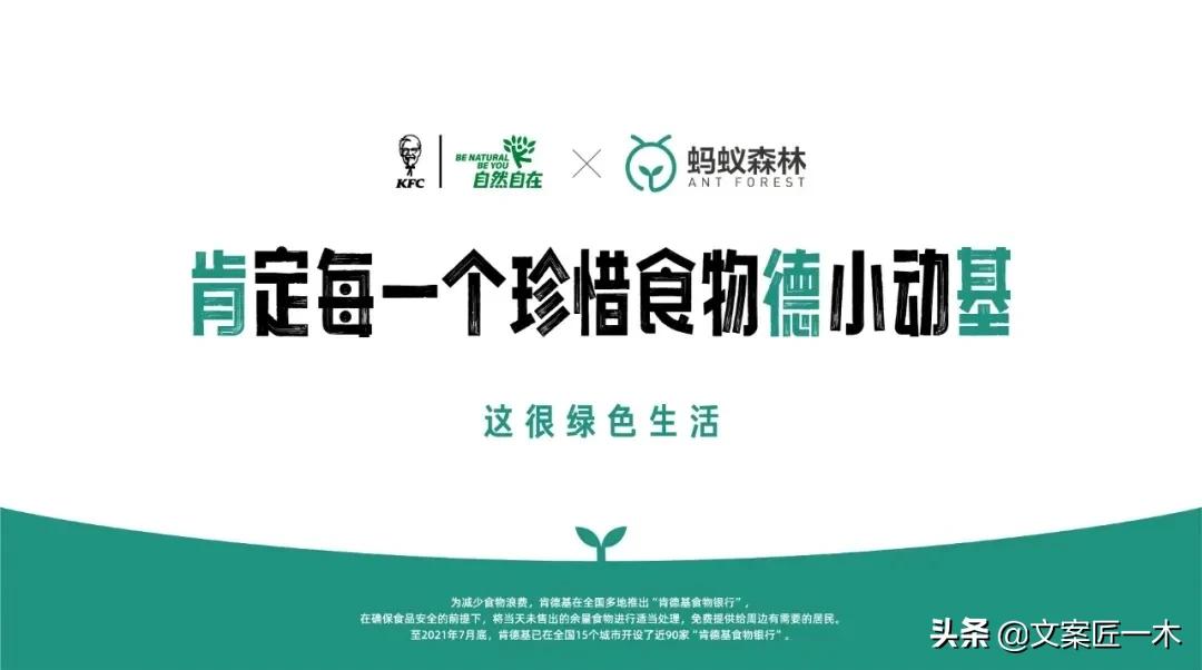 好的创意都是别人的,创意就是与众不同的想法
