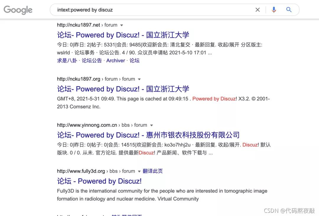 程序员用什么搜索引擎,社会化搜索引擎