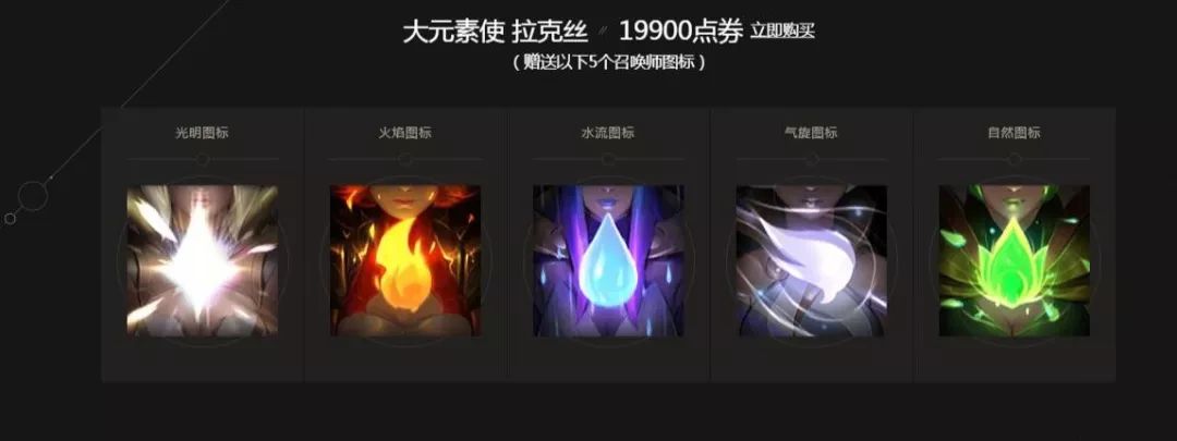 lol更新送哪些皮肤,lol有哪些皮肤买了之后送头像