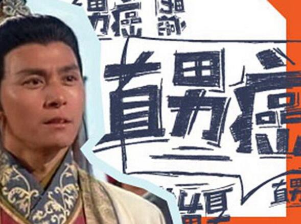 直男癌的九大特征你中了几个,直男癌的九大特征了解一下