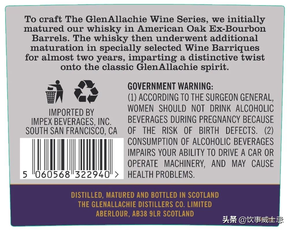 麦卡伦年代款大全,麦卡伦年份限定系列